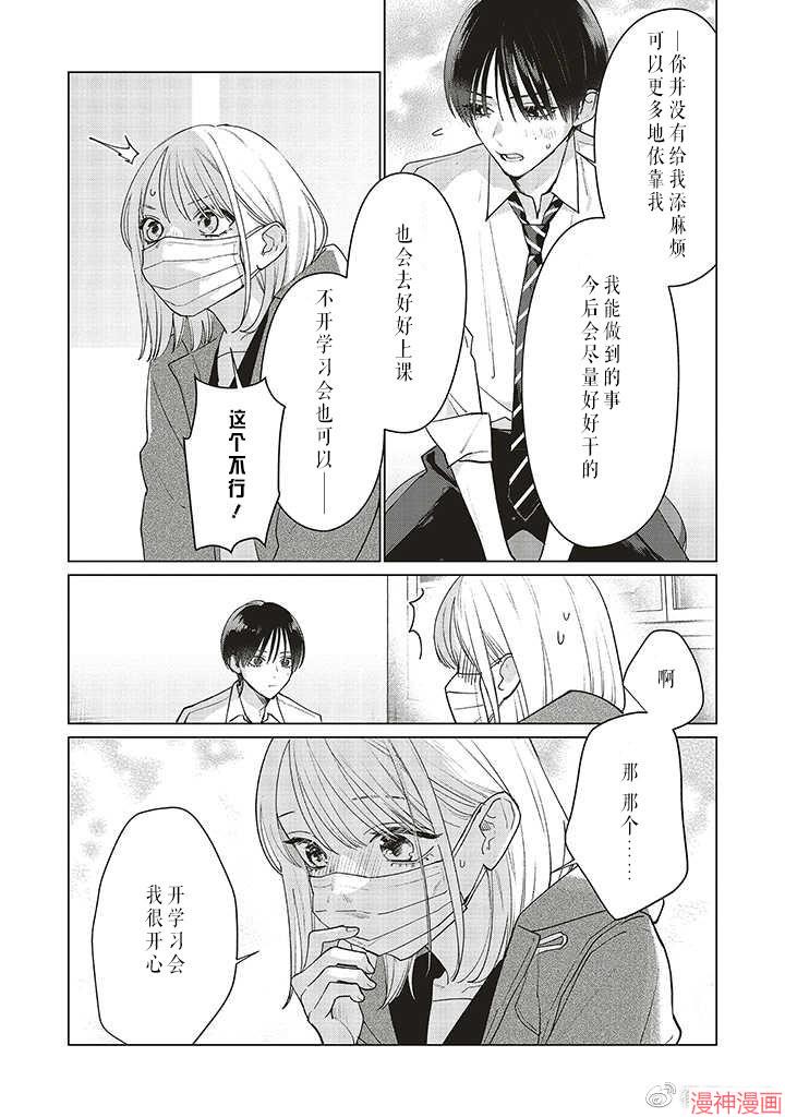 第17话1