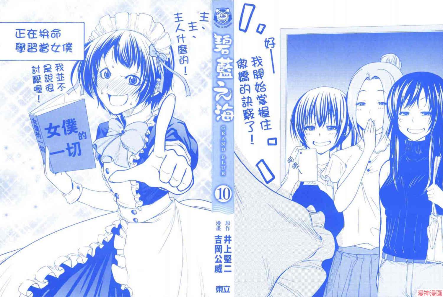 10卷1