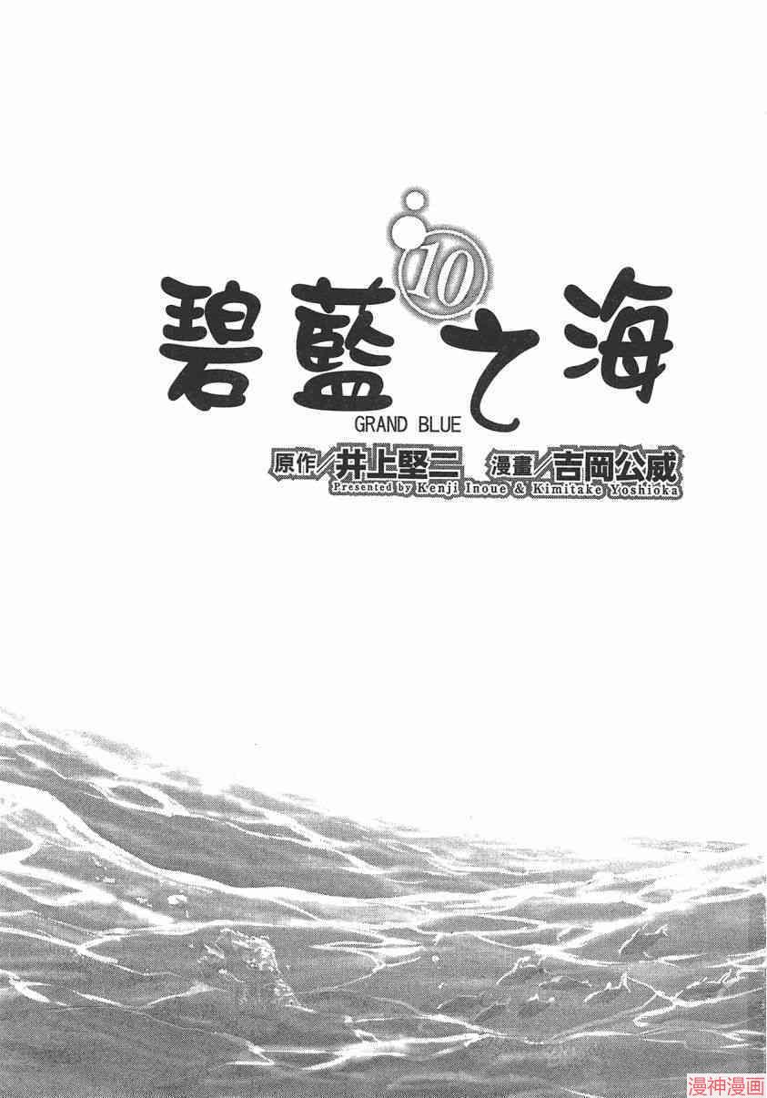 10卷3