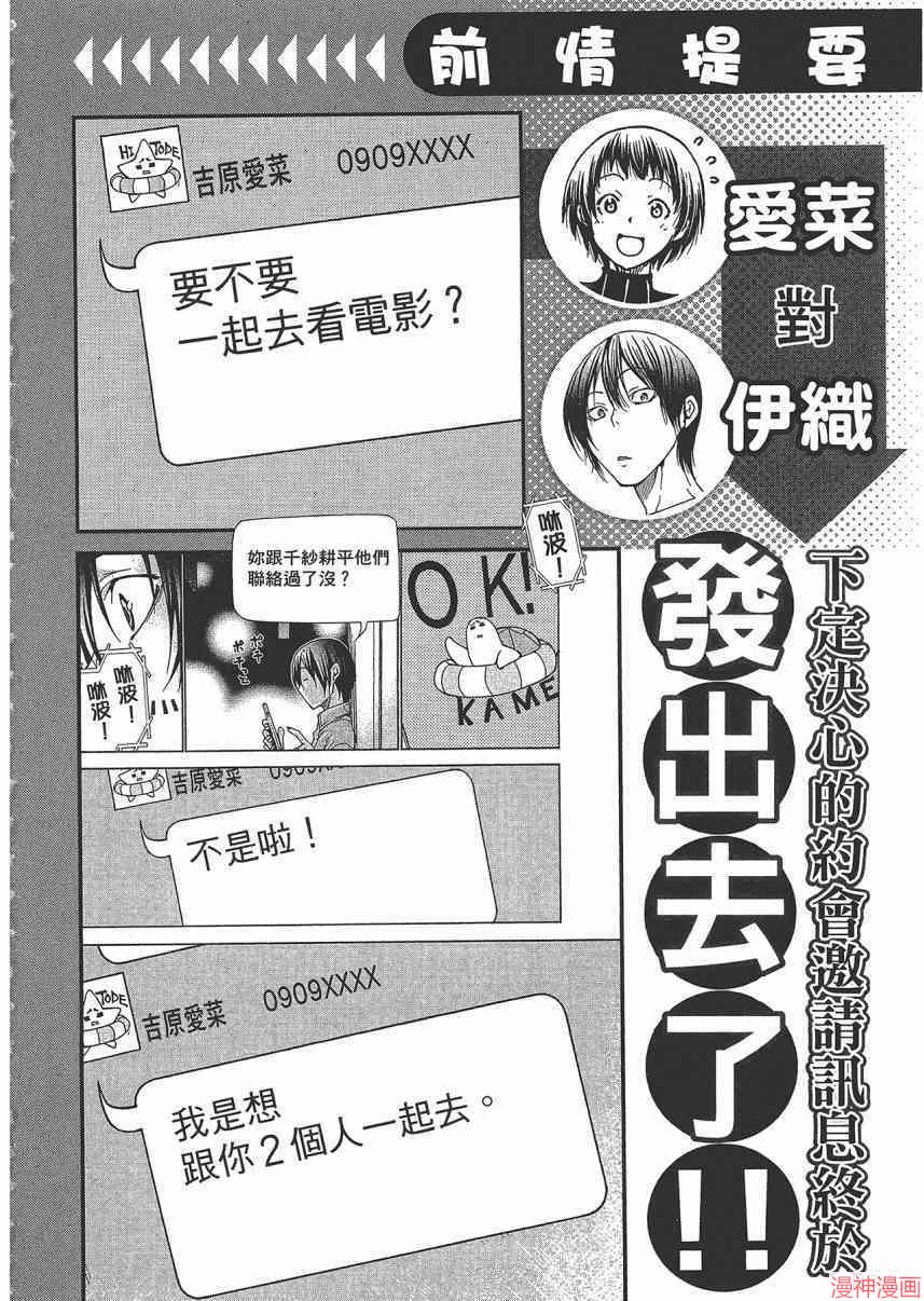 10卷4
