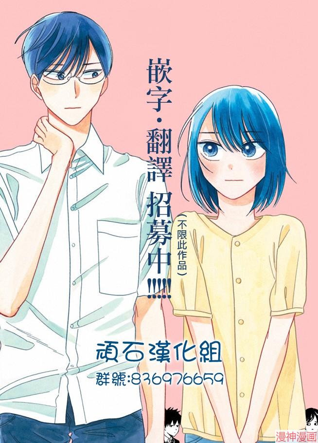 第15话0