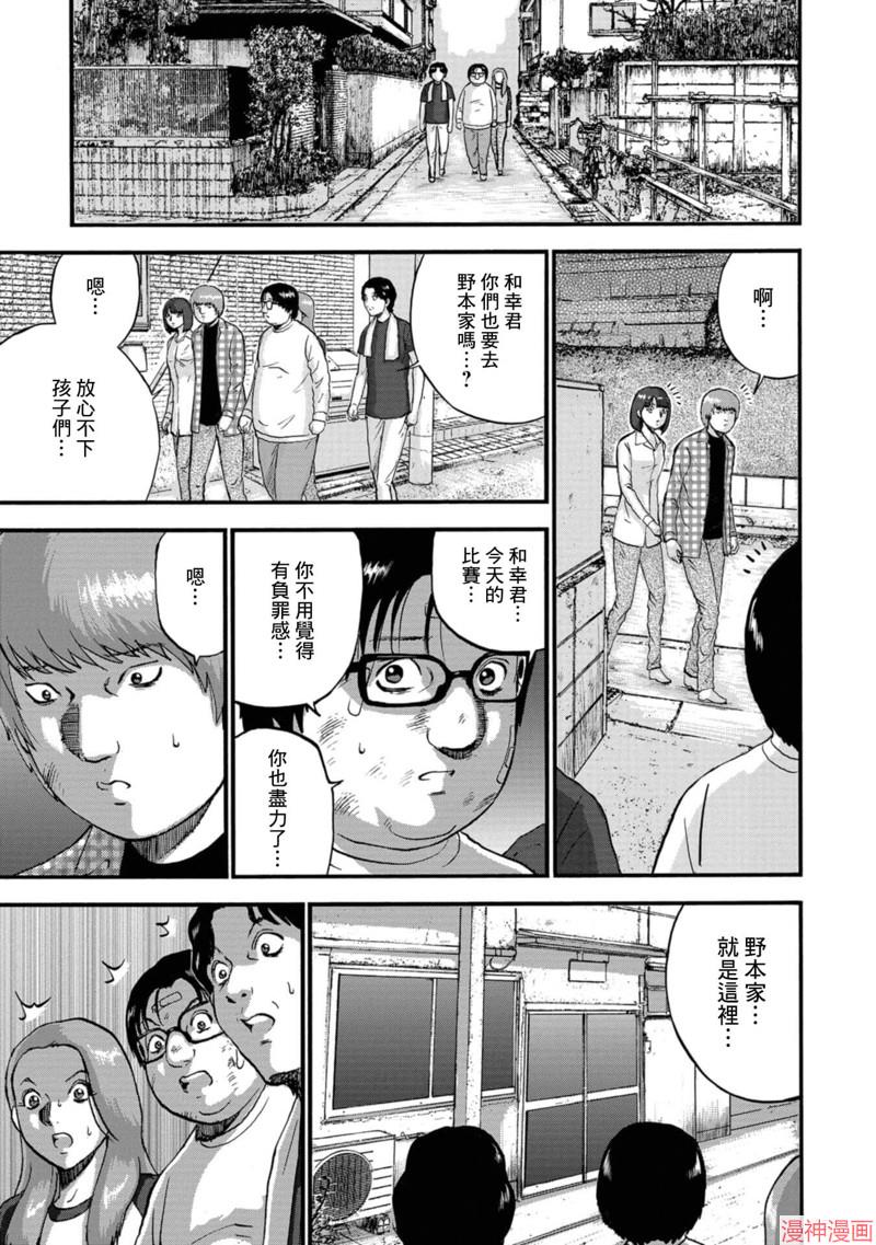 第16话4