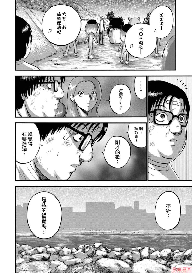第16话1