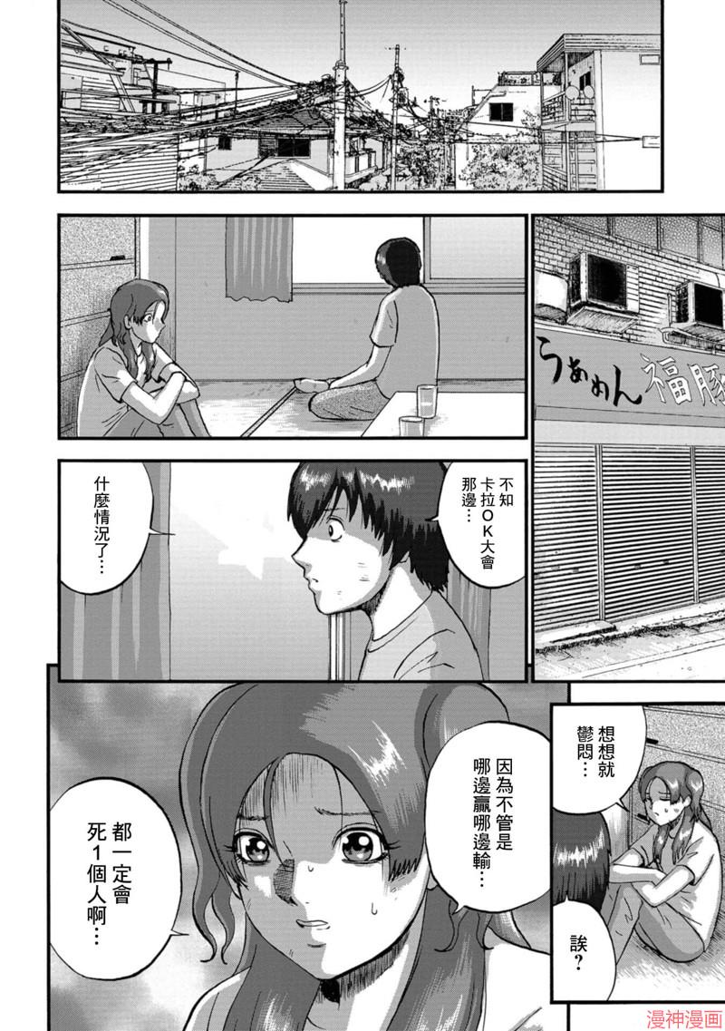 第16话1
