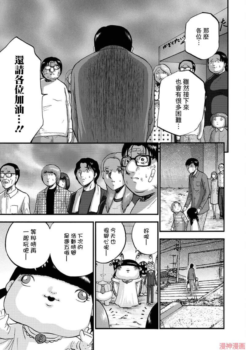 第16话0