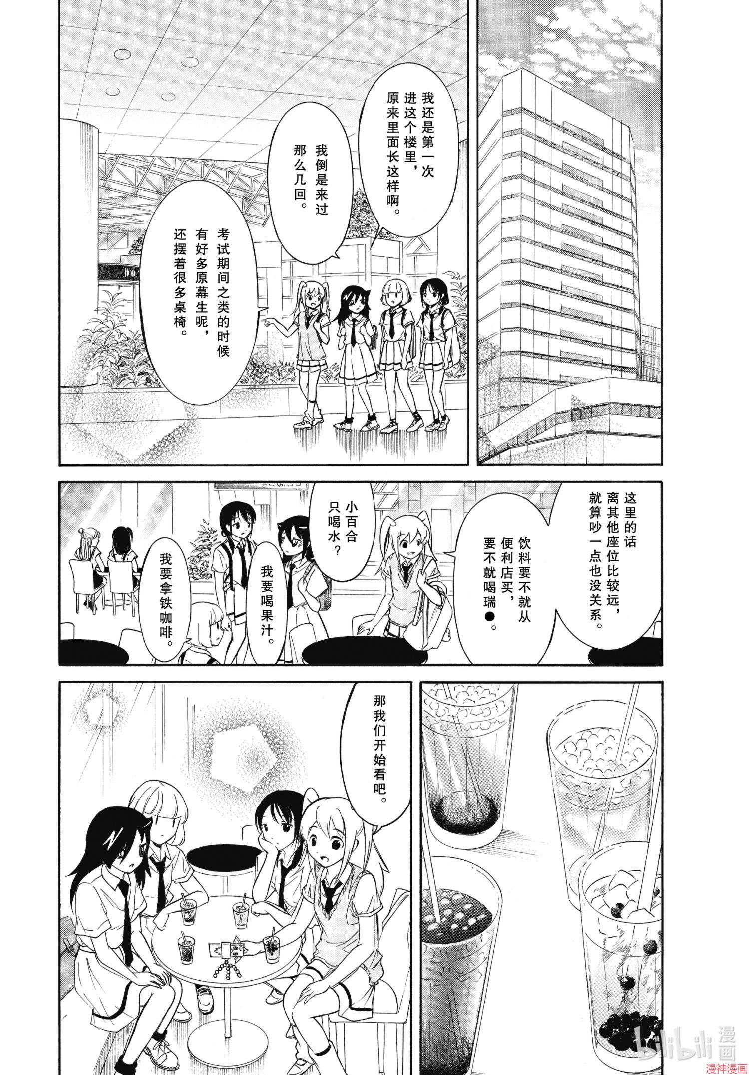 第196话1