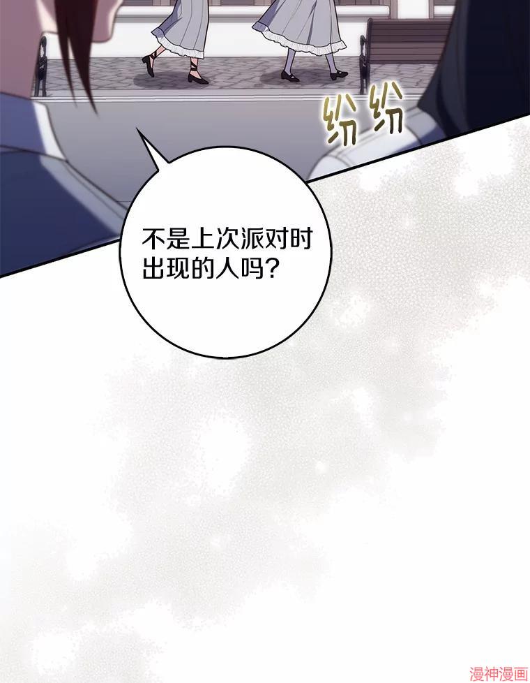 第74话0