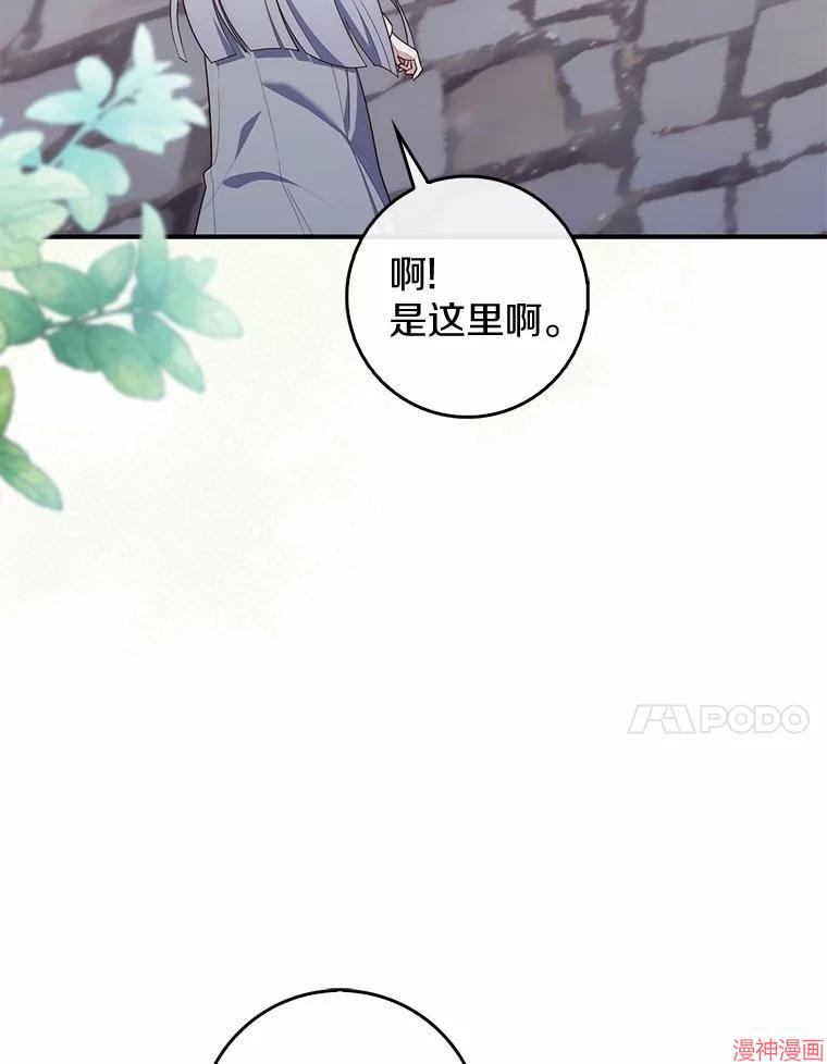 第74话4