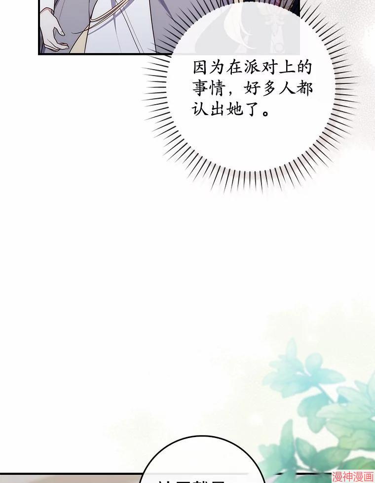 第74话2