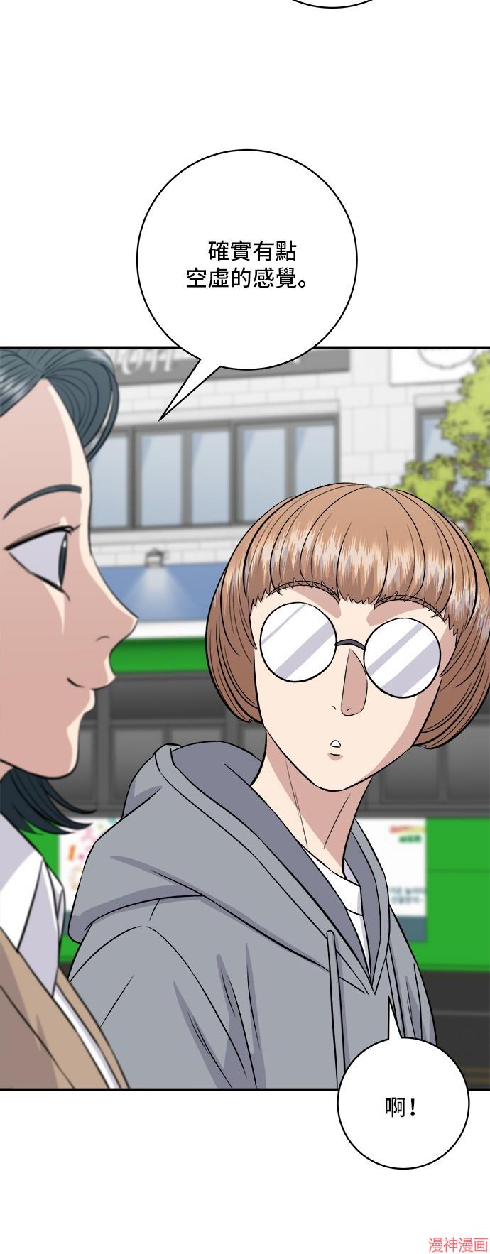 第181话4