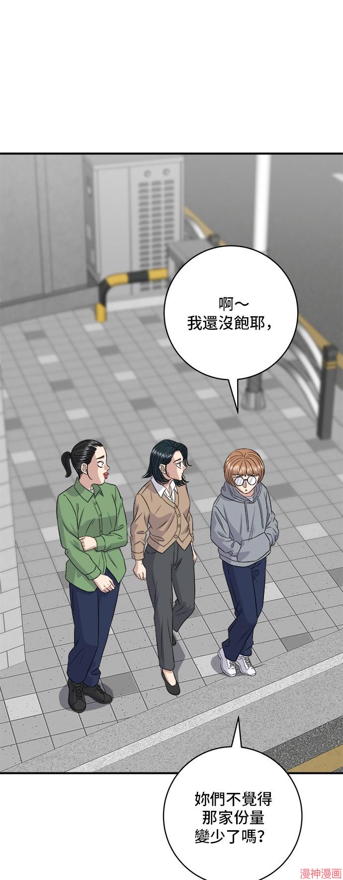 第181话3