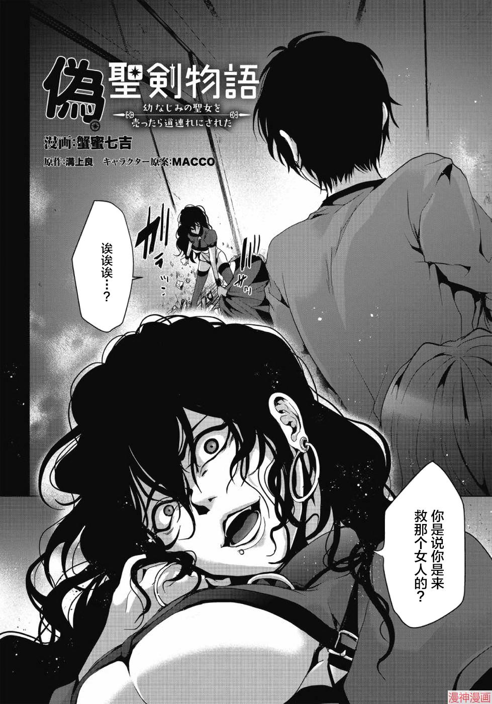 第05话1