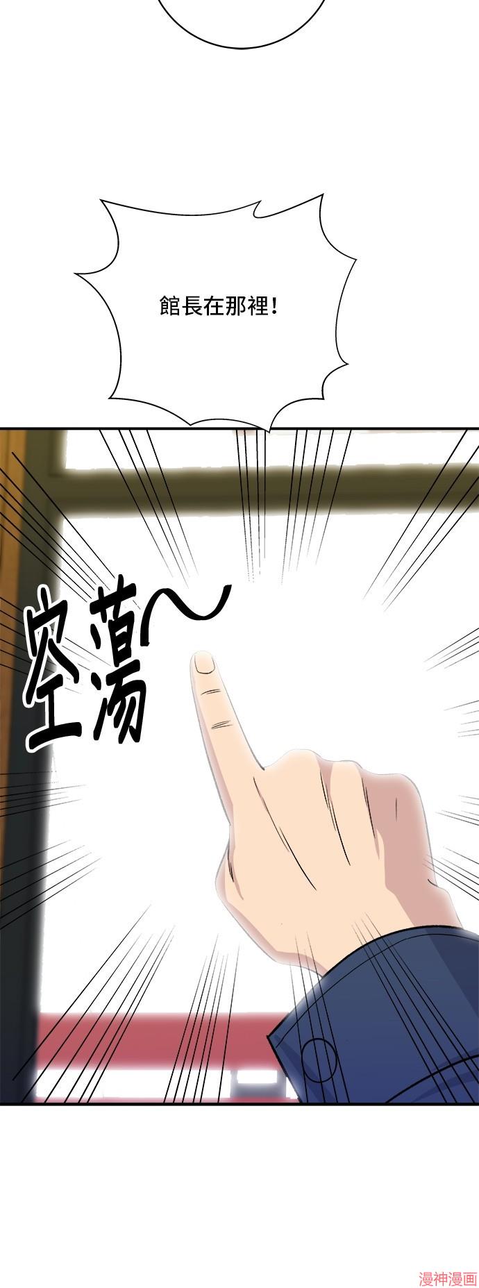第176话2