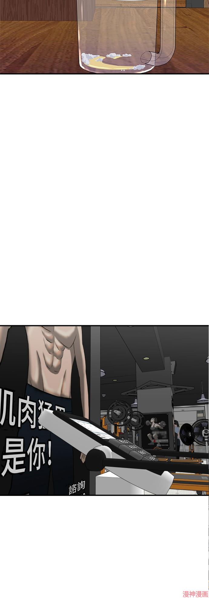 第176话4