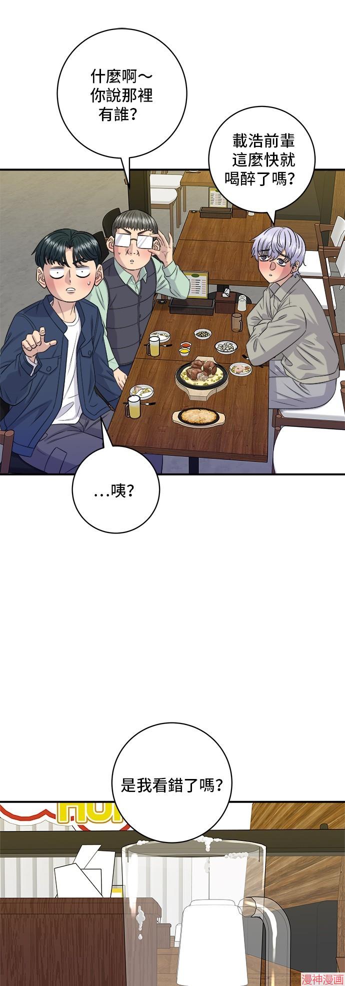 第176话3