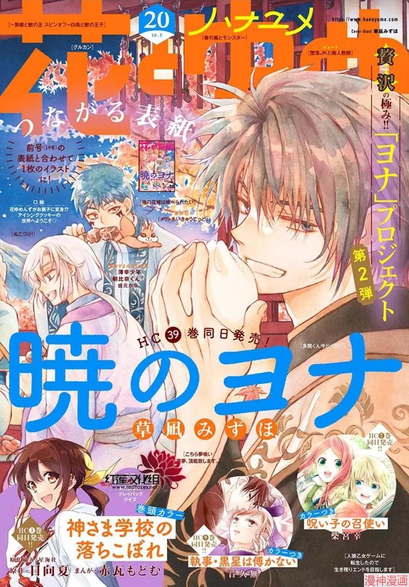 第231话0