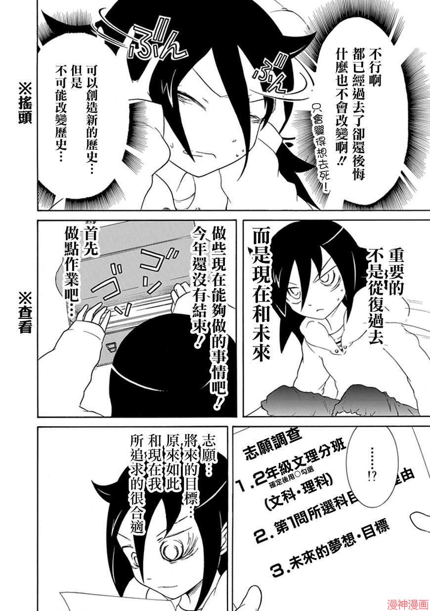 第31话1