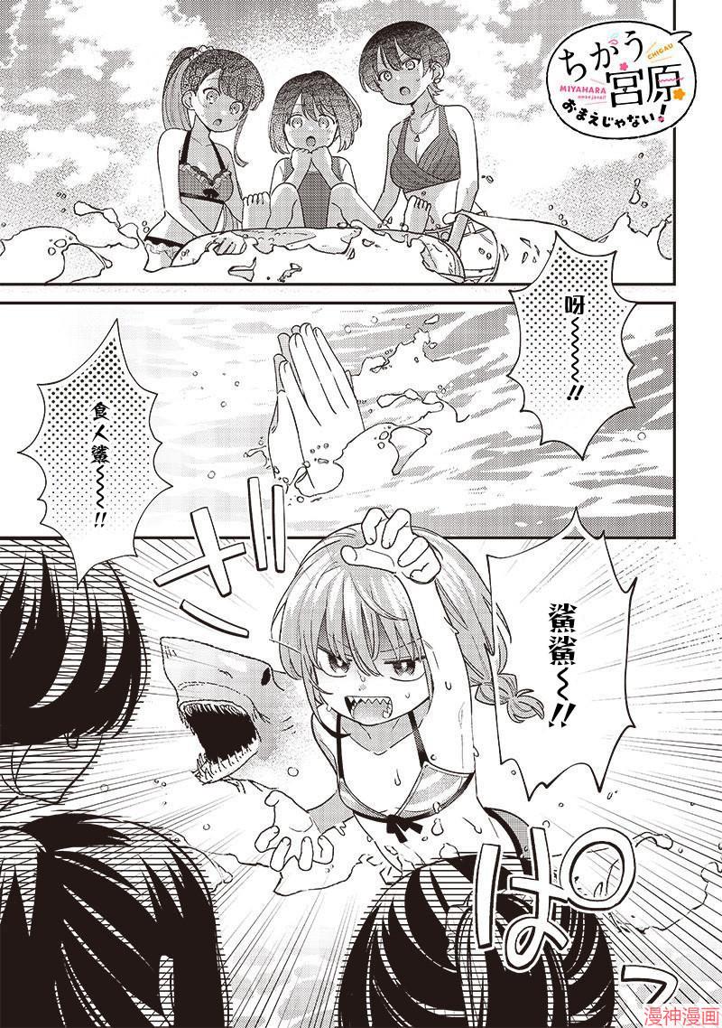 第33.1话0