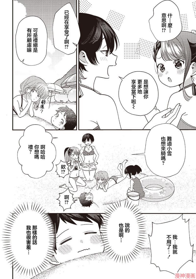 第31.2话0