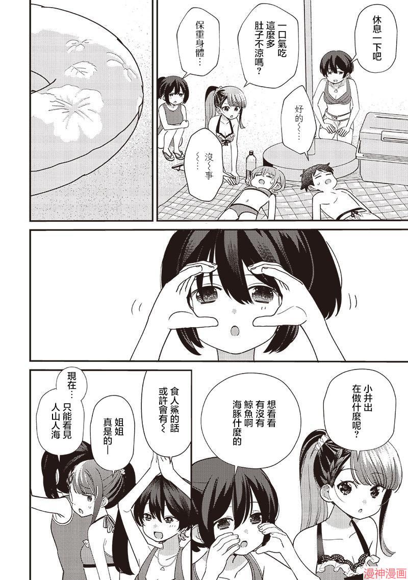 第31.2话4
