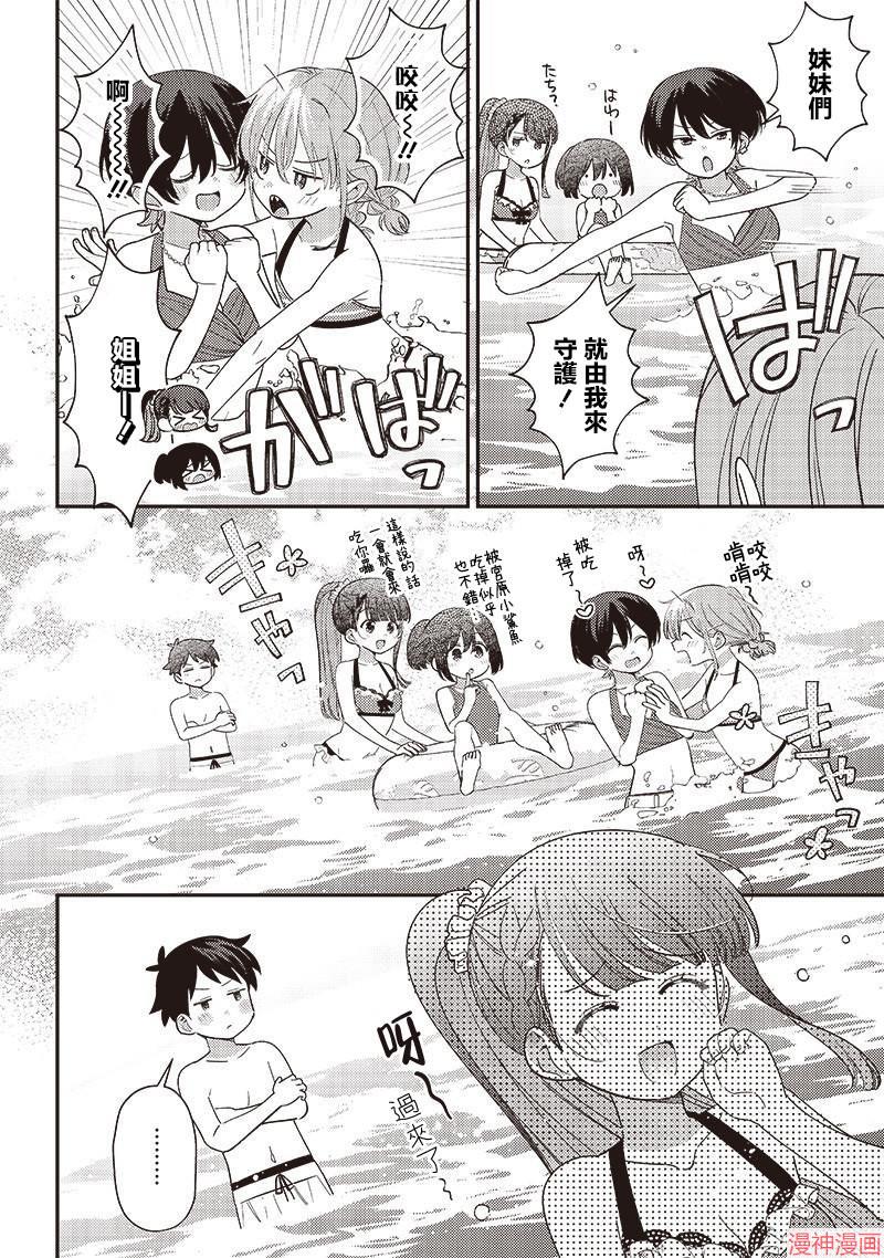 第33.1话1