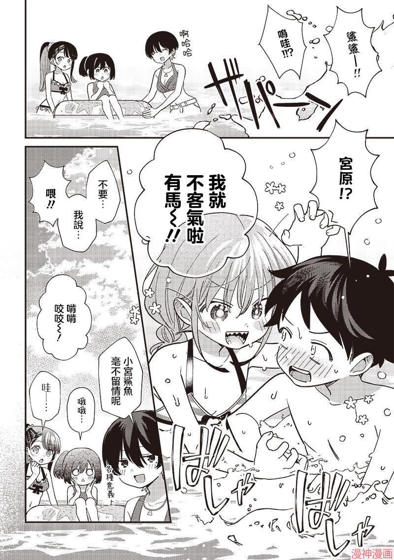 第33.1话3