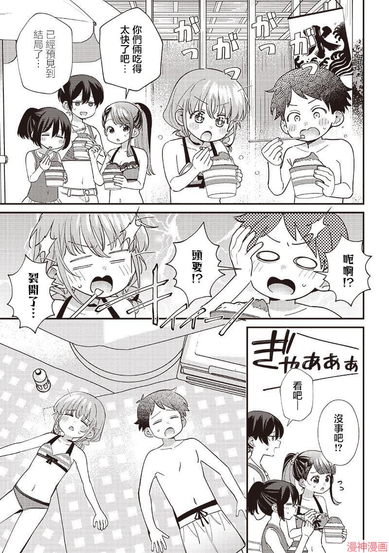 第31.2话3