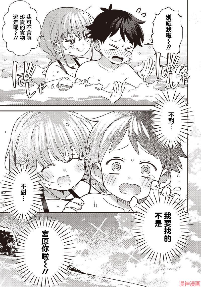 第33.1话4