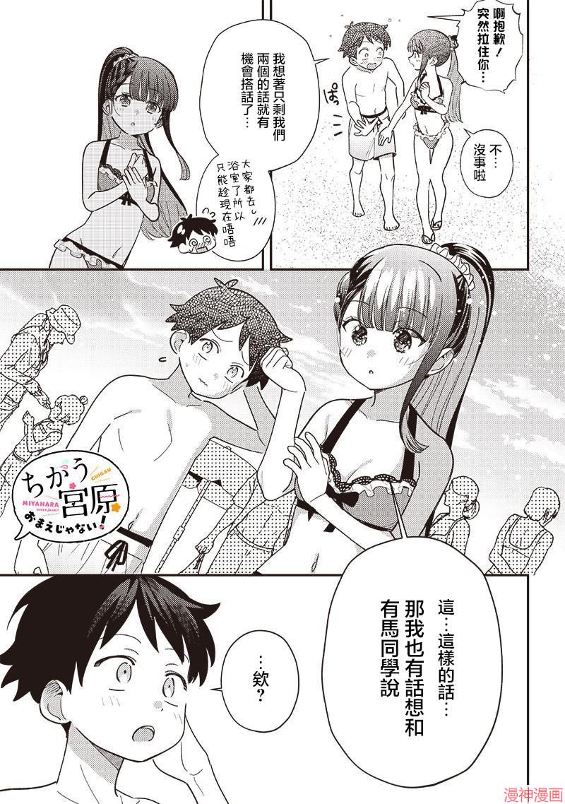 第33.2话0