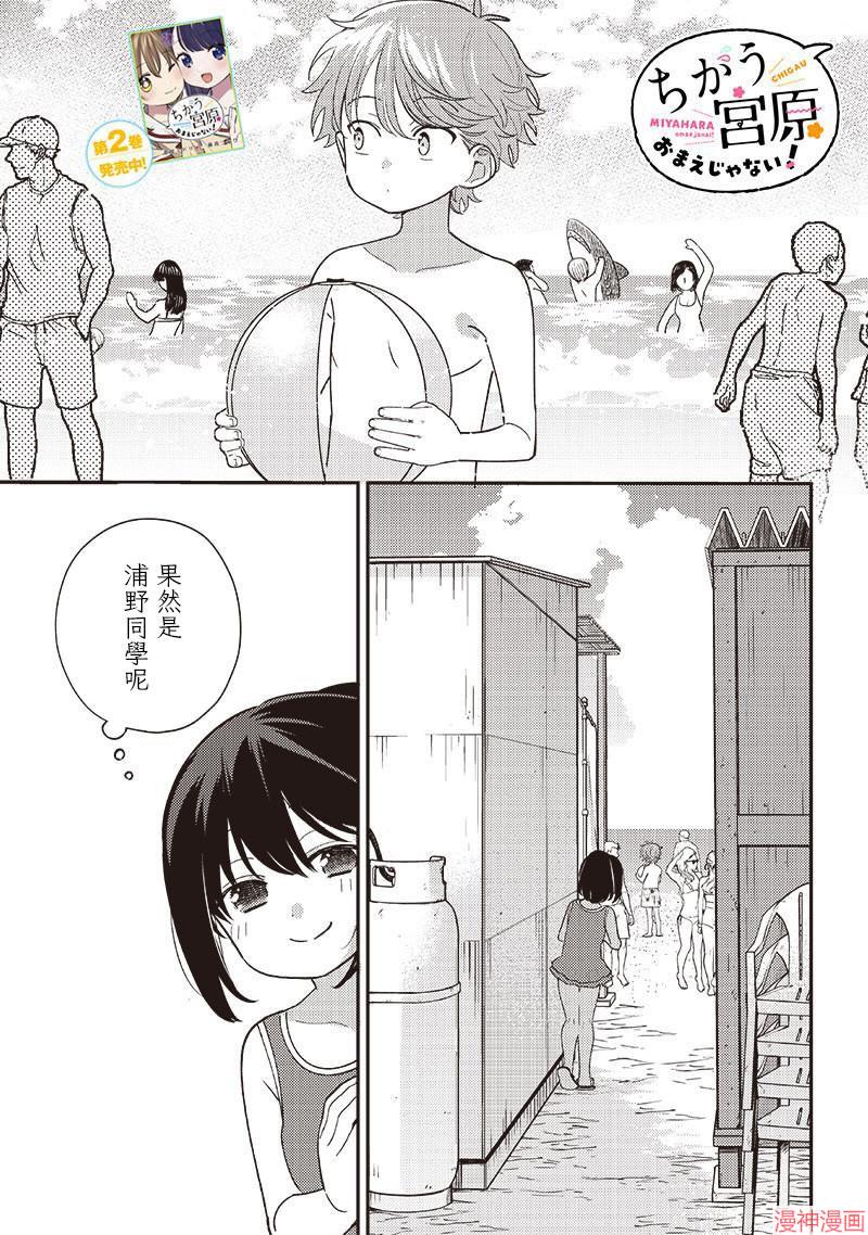 第32.1话0