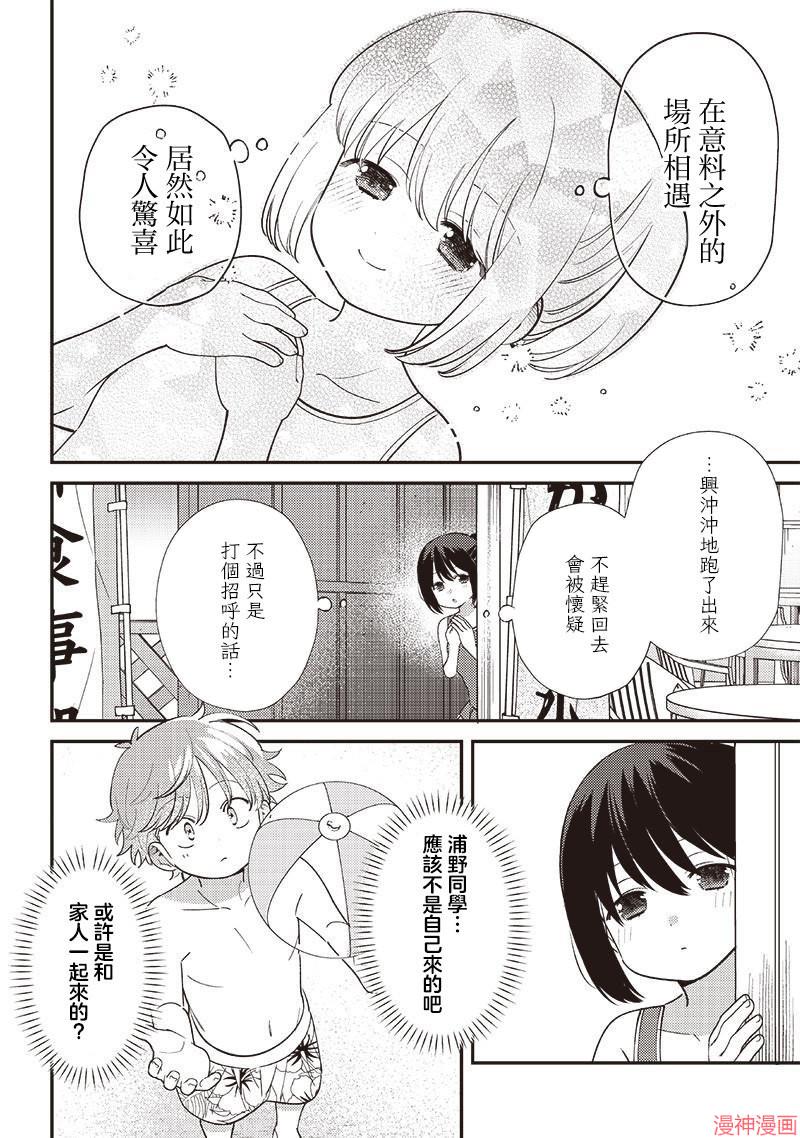 第32.1话1