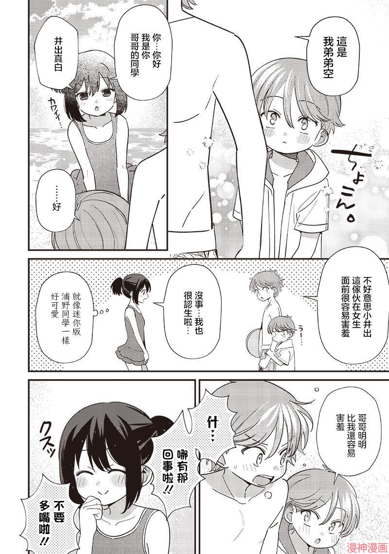 第32.2话0