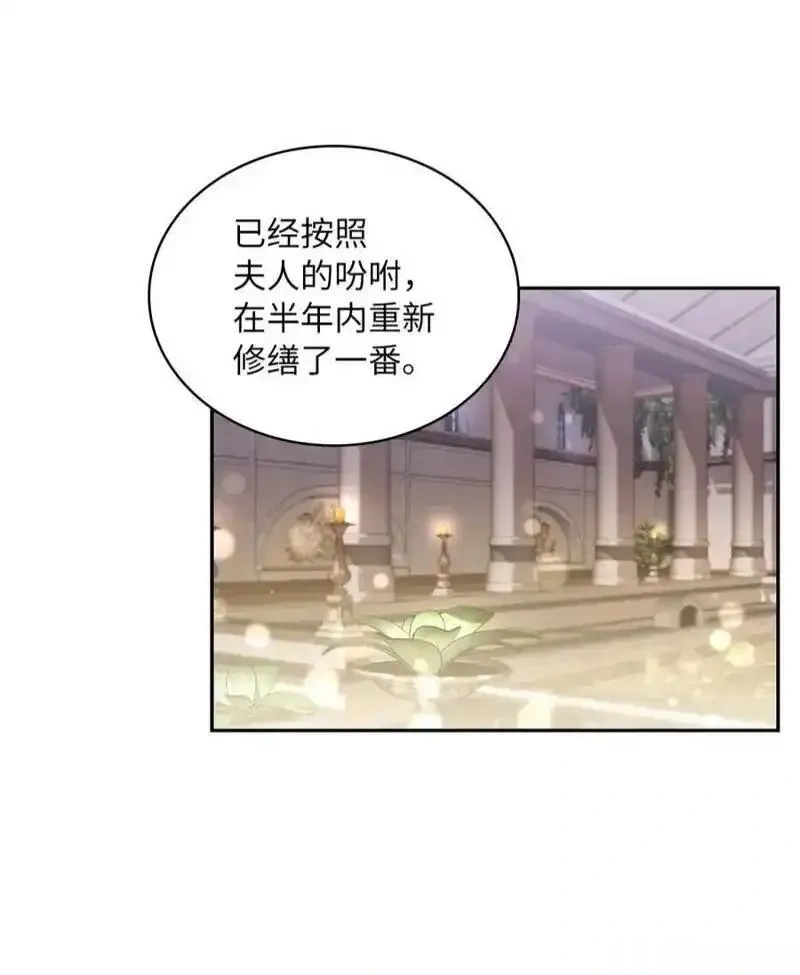 第49话4
