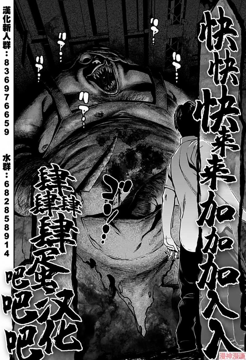 第17话2