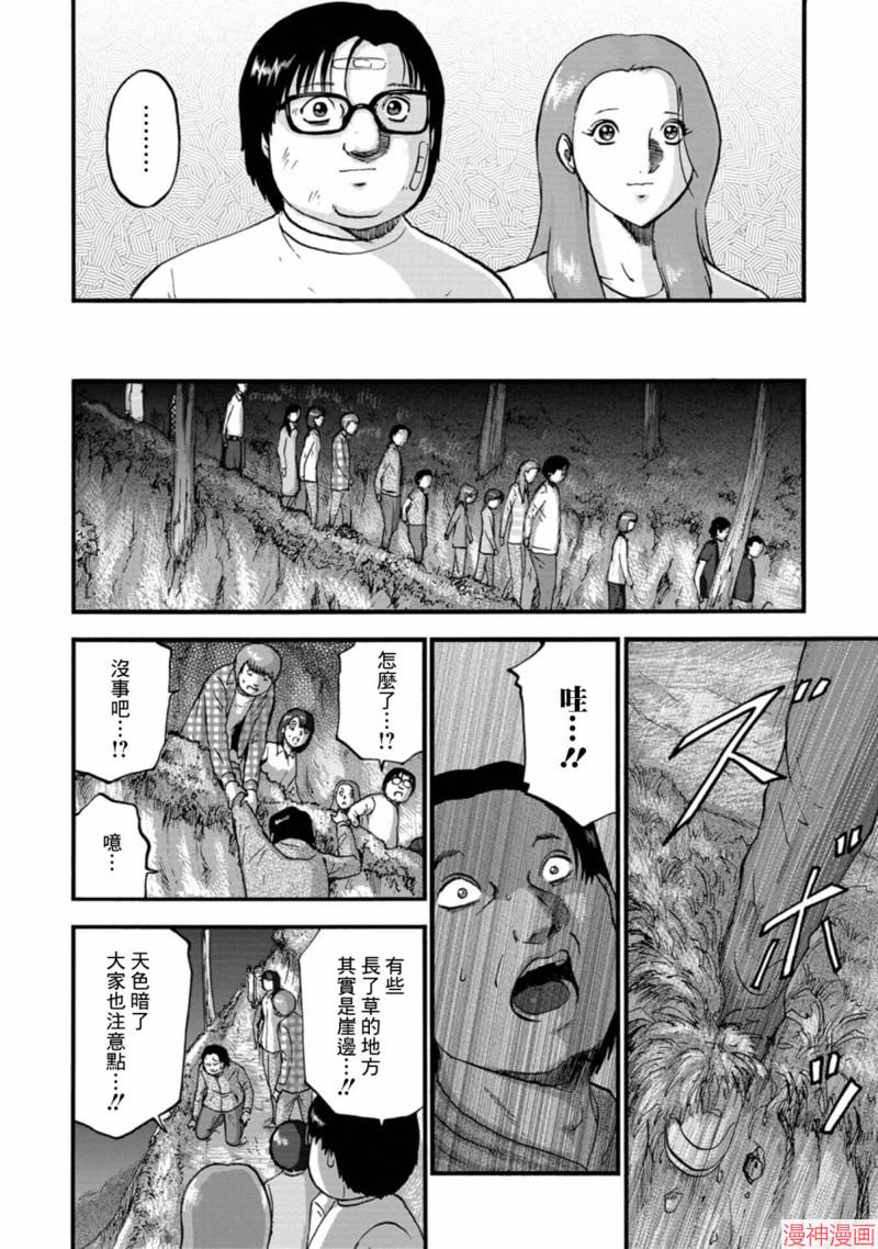 第17话1