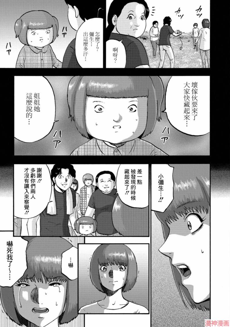 第17话0