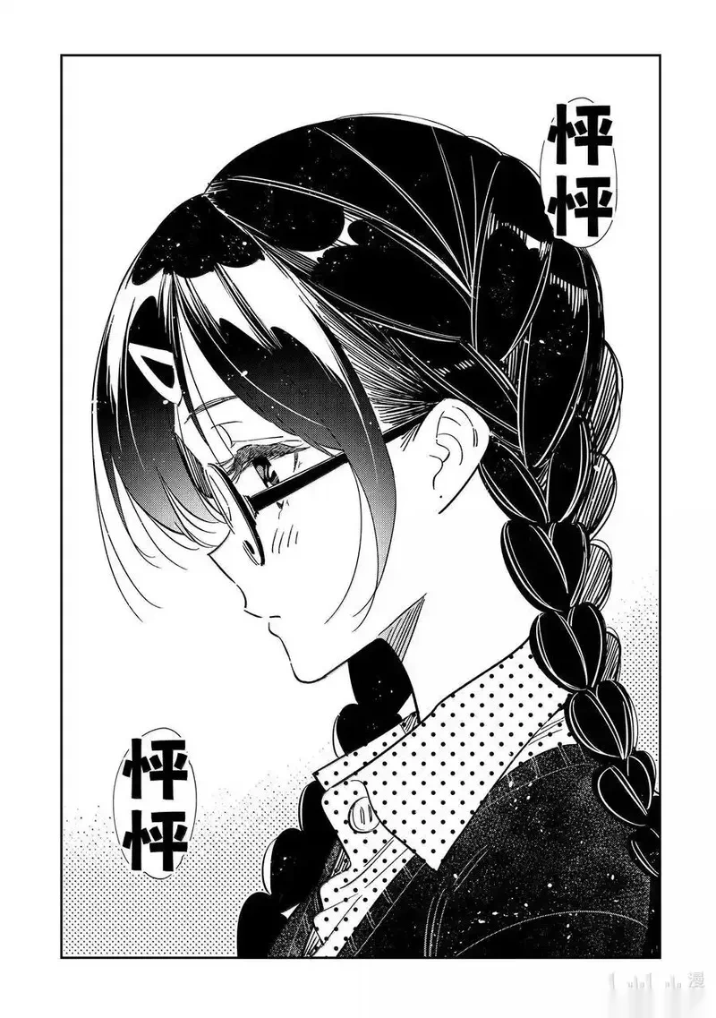 322 约会和女朋友②1
