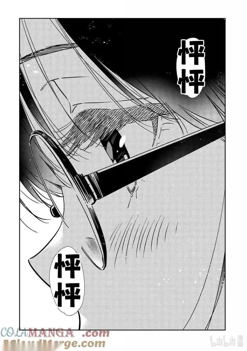 322 约会和女朋友②2