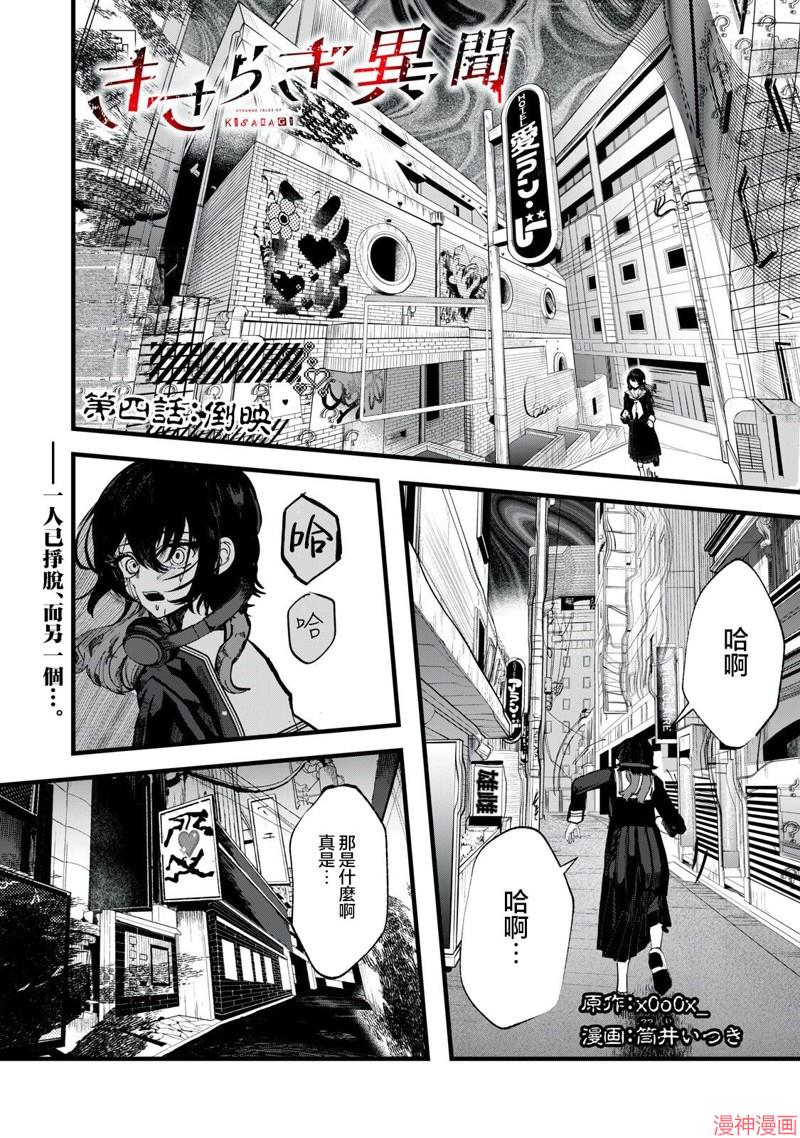 第04话0