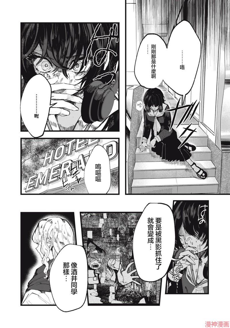 第04话1