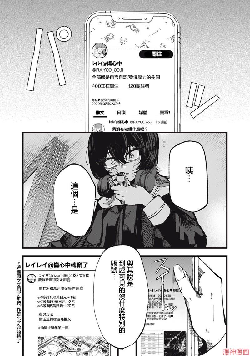 第04话4