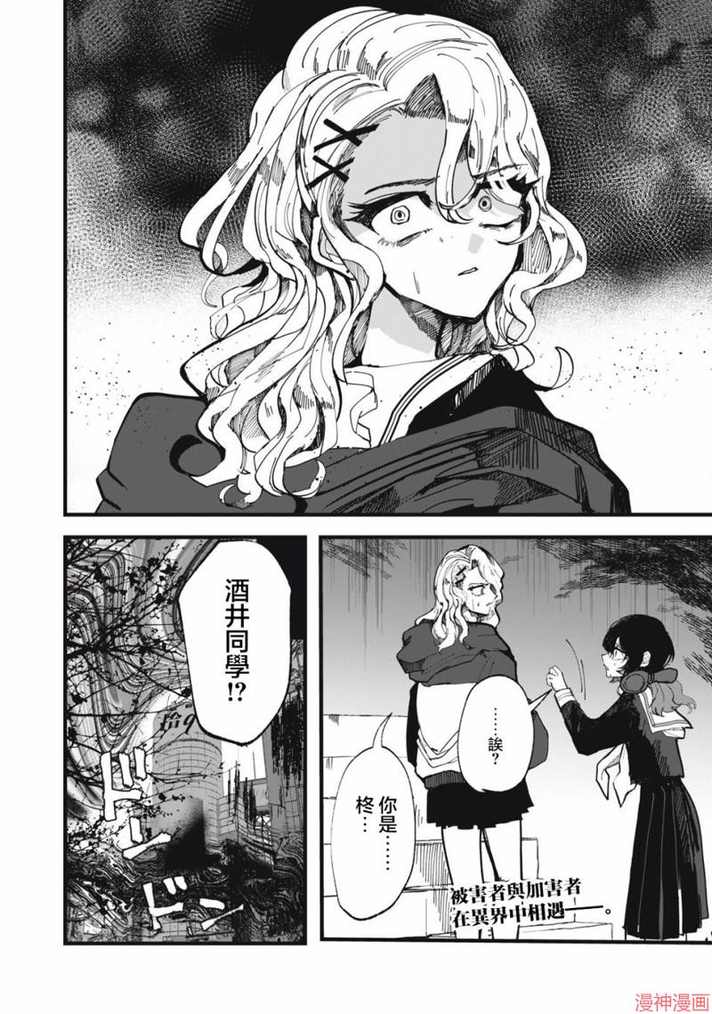 第02话1