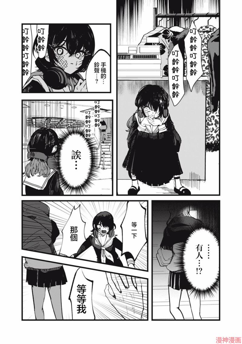 第02话0