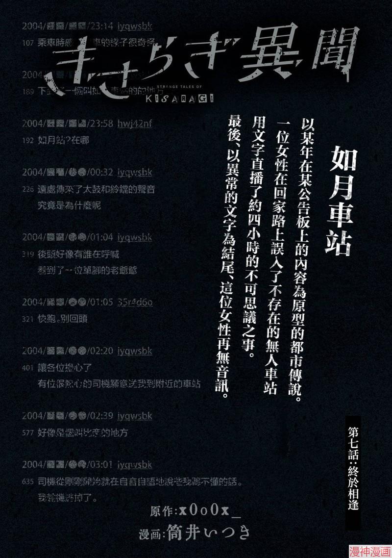 第07话0