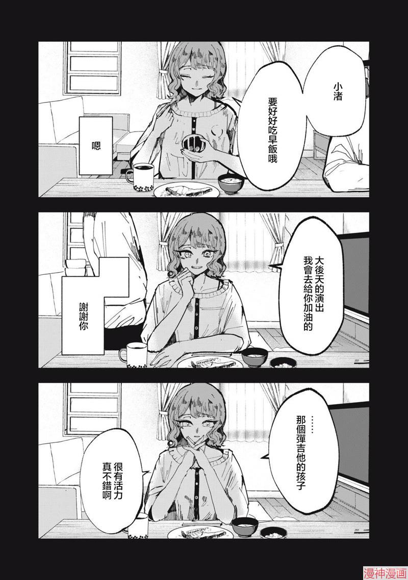 第07话1