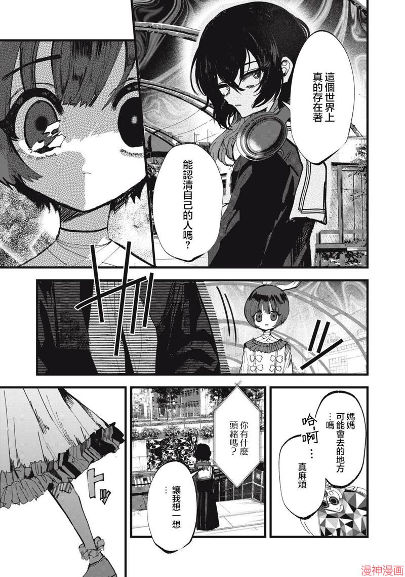 第07话2