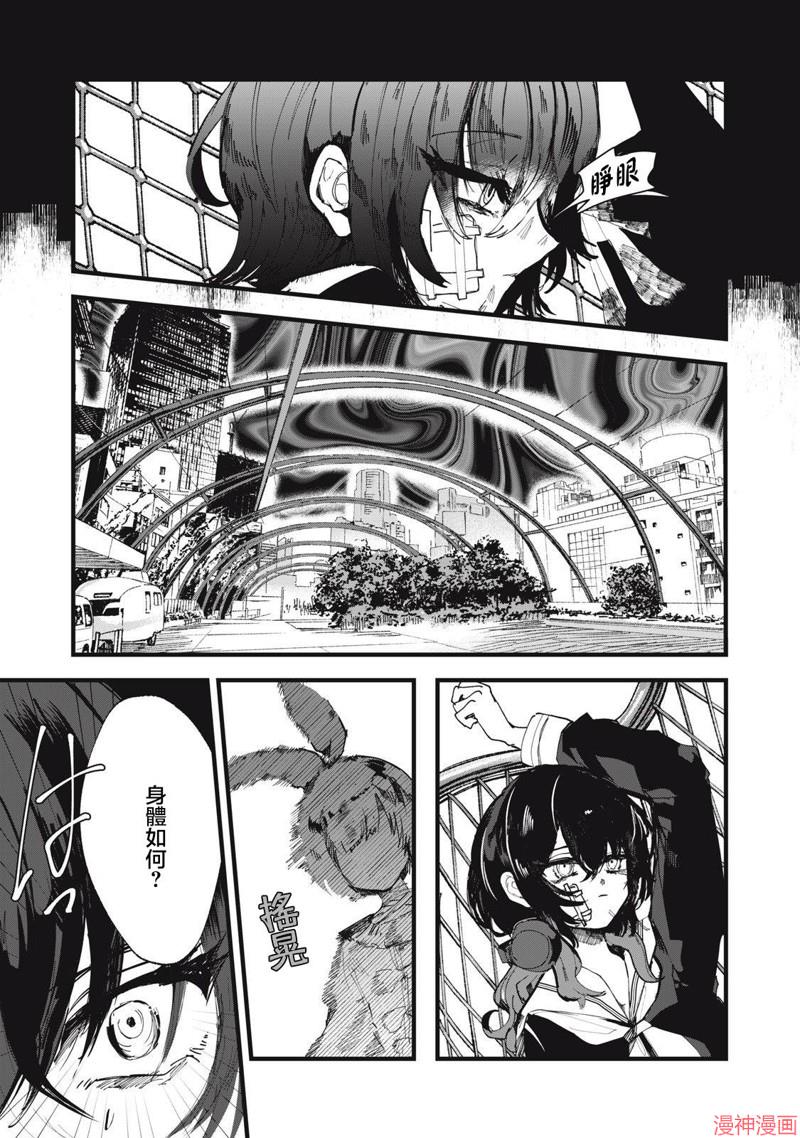 第07话4