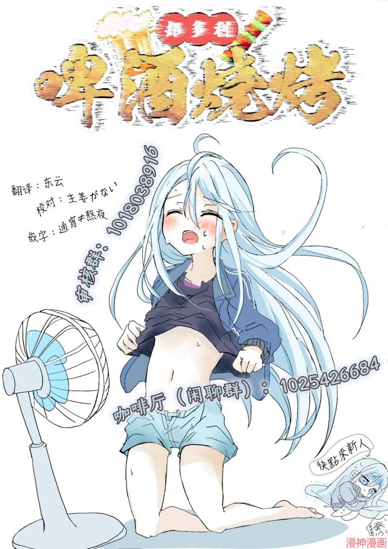 第07话4