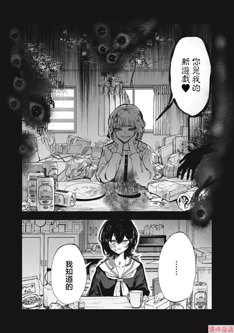 第07话3
