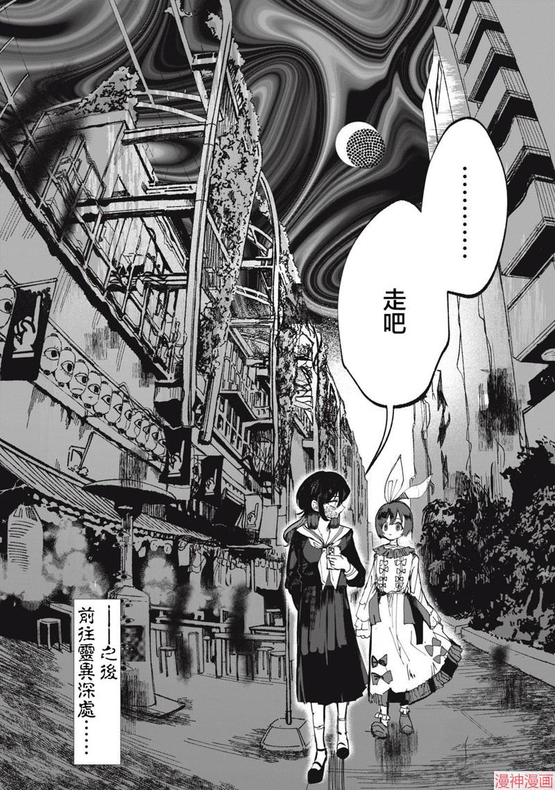 第07话3